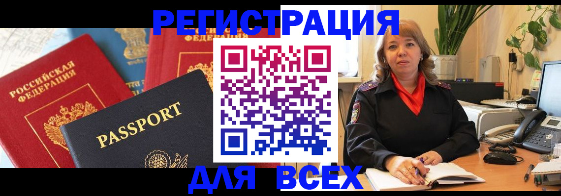 форма 3 в Николаевске-на-Амуре